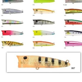 Resim Zipbaits Popper 68mm Su Üstü Poping 8.3gr Maket Balık 867 