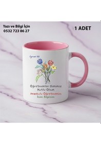 Resim Öğretmenler Günü Hediyesi Anaokulu Öğretmeni Hediye Kupa Bardak-öğretmen Hediyelik Pembe 