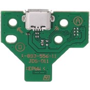 Resim Ps4 Uyumlu Kol Şarj Soketi Jds-011 