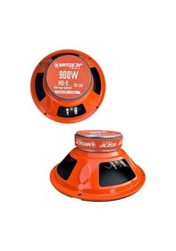 Resim 20 Cm 900w Visortech Md-8 100 Rms Midrange 