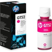 Resim Lazer Ofis Malzemeleri Hp GT52 Kırmızı Orjinal Mürekkep 70 Ml. 