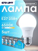 Resim Start Led Ampul E27 Armut 25w 6500k 5 Adet 218848814 
