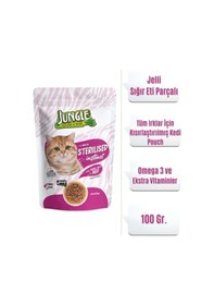 Resim Kısırlaştırılmış Kedi Maması Sığır Eti Parçalı Pouch 100 Gr 