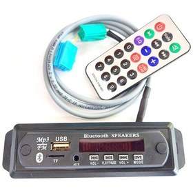 Resim Megane Clio Cd Çalar uyumlu Bluetooth Usb Aux (Tak çalıştır) 
