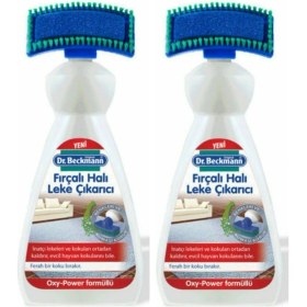 Resim Dr.beckmann Fırçalı Halı Leke Çıkarıcı 650 ml x 2 Adet 