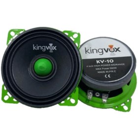 Resim KİNGVOX KV-1010 10CM MİDRANGE 