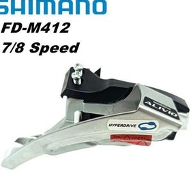 Resim Alivio FD-M412 Ön Aktarıcı 3 Vites Shımano Alivio Ön Vites Aktarıcı Mekanizması 34.9 mm 