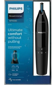Resim Philips Su Geçirmez Yıkanabilir Kulak ve Burun Tüy Kıl Alma Makinesi 