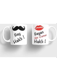 Resim Bay Haklı Bayan Her Zaman Haklı Baskılı 2'li Kupa Seti Beyaz 