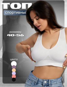 Resim Yuliya Shehodanova Sporcu Üst Sütyen 235765115 Beyaz 