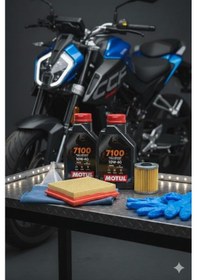 Resim Cf Moto Nk 250 Bakım Seti Hava Yağ Filtresi Motul 7100 Yağ 2 Adet 
