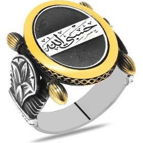 Resim Oval Otantik Tasarım Üzerinde Arapça "hasbiyallah" Yazılı 925 Ayar Gümüş Erkek Yüzük 