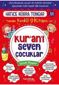 Resim Kuranı Seven Çocuklar Seti-9 Kitap Takım - Hatice Kübra Tongar - Hayykitap 
