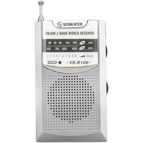 Resim Go İthalat GRİ RENK CEP TİPİ ANALOG FM RADYO VS-R106 (5263) 