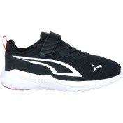 Resim Puma All-Day Active Çocuk Siyah Spor Ayakkabı 38738701 
