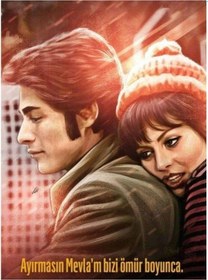 Resim Kara Gözlüm Ayırmasın Mevlam Bizi Ahşap Retro Vintage Poster 