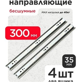 Resim Velvet Mebel Çekmeceler İçin Bilyalı Raylar 300 4 Adet Komodin Rayları 436507959 Diğer 