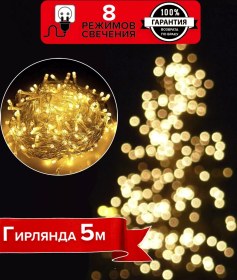 Resim Twinklegarlooo Renkli Noel Ağacı Süsü 257369856 Sıcak Işık 