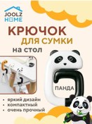 Resim Vkemall Panda Şekilli Çanta Askısı - Tekli Panda Modeli, Pratik Ve Şık Aksesuar Siyah - Beyaz 