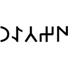 Resim Göktürkçe Özcan İsmi Yazı Sticker Yükseklik 5 Cm 