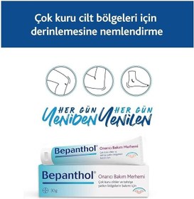 Resim Bepanthol Derma Onarıcı Bakım Merhemi 30 G (4 paketi) 