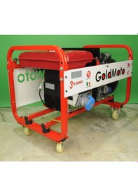 Resim Goldmoto GM16BJH Benzinli 16KVA Monofaze Marşlı Jeneratör 
