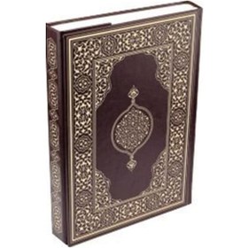 Resim Kur-an'ı Kerim Rahle Boy-Kabartmalı Kahverengi- Damla Yayınevi 