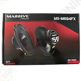 Resim Massive Ms-m694fx 300w 6x9 Oval Midrange Hoparlör 