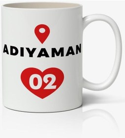 Resim Adıyaman Baskılı Kupa Bardak Baskılı Kahve Kupa Bardak 