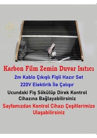 Resim Karbon Isıtıcı Film Hazır Kablo Fişli Kafes Kümes Zemin Ayak Isıtıcı125x80 CM 