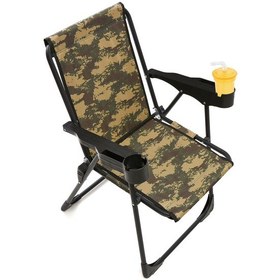 Resim Silva Kamp Sandalyesi Bardaklıklı - Kamuflaj 