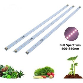 Resim 220V 10W 520Mm Alüminyum Çubuk 