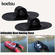 Resim KOETSU 2-Pack Siyah PVC Şişme Bot Bimini Üst Sabitleme Tabanı, 9.91*6.6 cm Tutkal, Outdoor Spor Ekipmanları, Bot Aksesuarları 