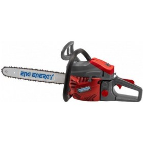 Resim Energy 50A 2.9 Hp Motorlu Testere 