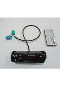 Resim Megan Clio Kango 2 Cd Çalar Teyp için Aux Usb Bluetooth Mp3 Modül 1 M 
