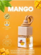 Resim Rom.aroma Araba Kokusu Mangolu Araba Parfümü 230261332 