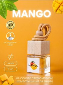 Resim Rom.aroma Araba Kokusu Mangolu Araba Parfümü 230261332 