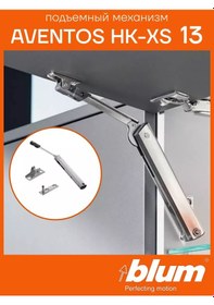 Resim Blum Blum Aventos Hk-xs 13 Dolap İçin Kaldırma Mekanizması 164990757 