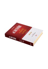 Resim El-Ihtiyar Imam Mevsıli 