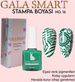 Resim Gala Smart - Stampa Boyası 10 Ml No:16 
