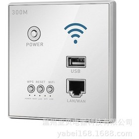 Resim 300mbps Hızlı Duvara Monte Kablosuz Router, Wps Şifreleme, Akıllı Ev Ve Otel Kullanımı İçin, Gümüş Renk 