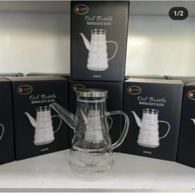 Resim by sado Metal Kapaklı Yağdanlık 