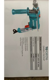 Resim Total 810 w DARBELİ MATKAP 