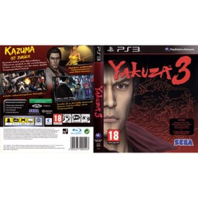 Resim Sega Sony Ps3 Yakuza 3 Extra Müzik Cd Paket Oyunu 