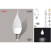 Resim Cata Ct-4077 5 Adet 5W Kıvrık Buji Led Ampul Lamba (454853874) 