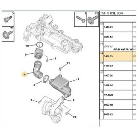 Resim Hava Filtre Hortumu 107 206 207 307 Bipper C2 C3 Nemo Dw4 R15354-143415 