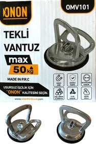 Resim ONON HIRDAVAT 50 Kg Tekli Alüminyum Cam Seramik Fayans Ahşap Taşıma Vantuzu 12cm 