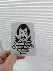 Resim Çünkü Sen... Sticker Renkli Baskı Baskes 1 Adet 10x6,5 