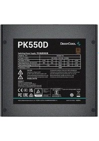 Resim Deepcool Pk550d 550w 80 Br 12cm Fanlı Power Supply 