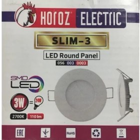 Resim Horoz Slim3 6400K Beyaz Işık 3W Smd Led Sıva Altı Led Armatür 